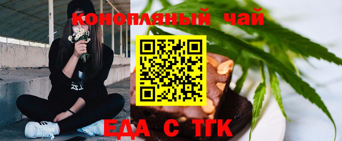 Кимры  Cannafood марихуана  Вход с VPN 