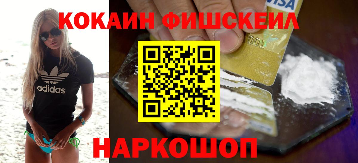 Кокаин Перу Кимры