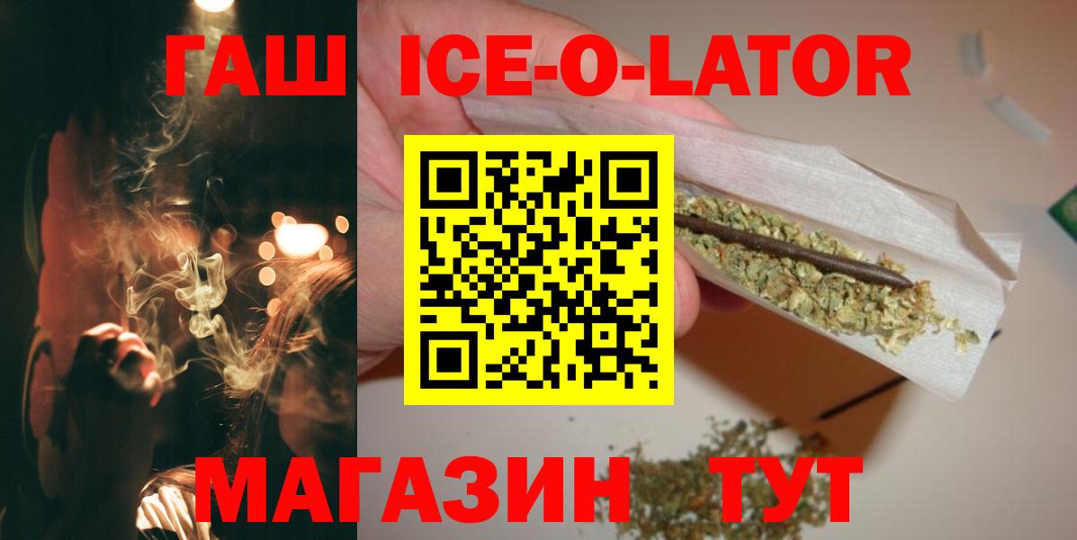 Гашиш хэш Кимры