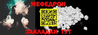 спайс Ярославль
