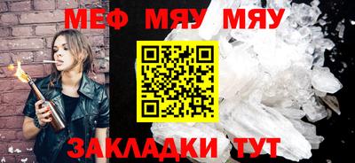 кокаин Янаул