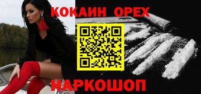 кокаин колумбия Гатчина