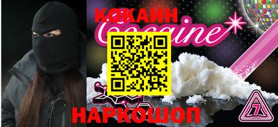 дживик Гай