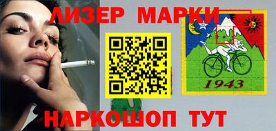 дживик Гай