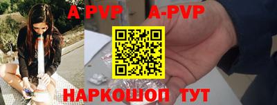 дживик Гай