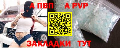 дживик Гай