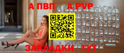 дживик Гай