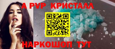 дживик Гай