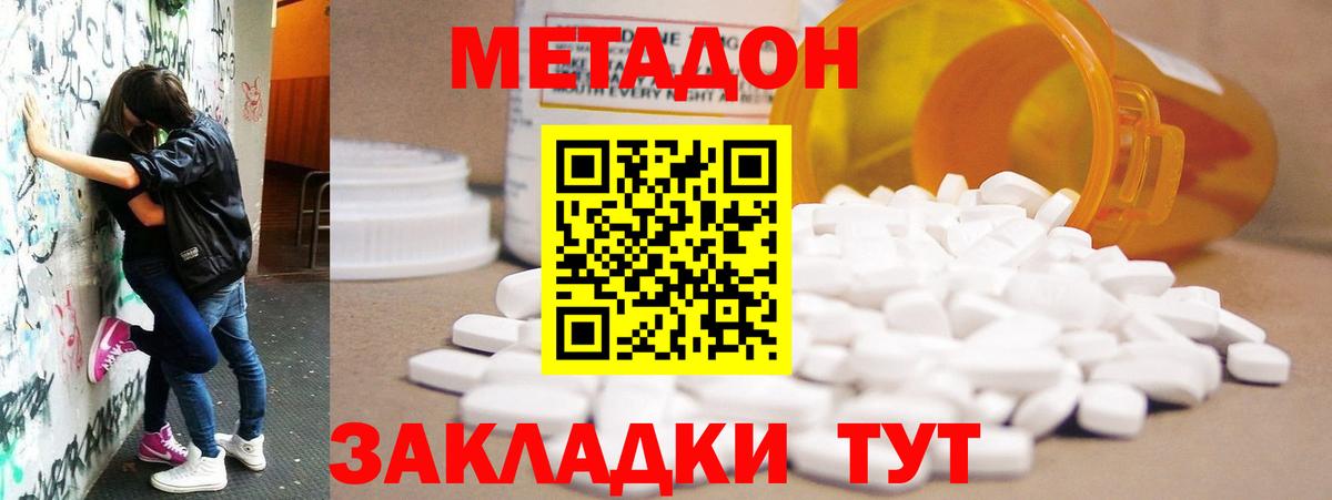 Cocaine  ГАШИШ  Вход с VPN  Меф МЯУ МЯУ   Кимры  МАРИХУАНА 