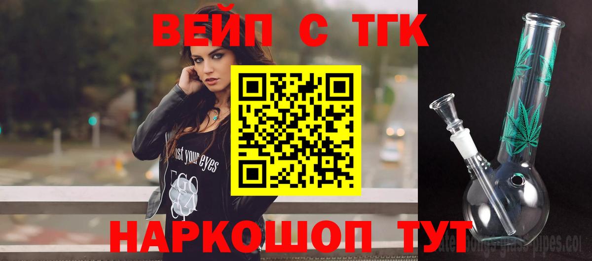 Дистиллят ТГК концентрат Кимры